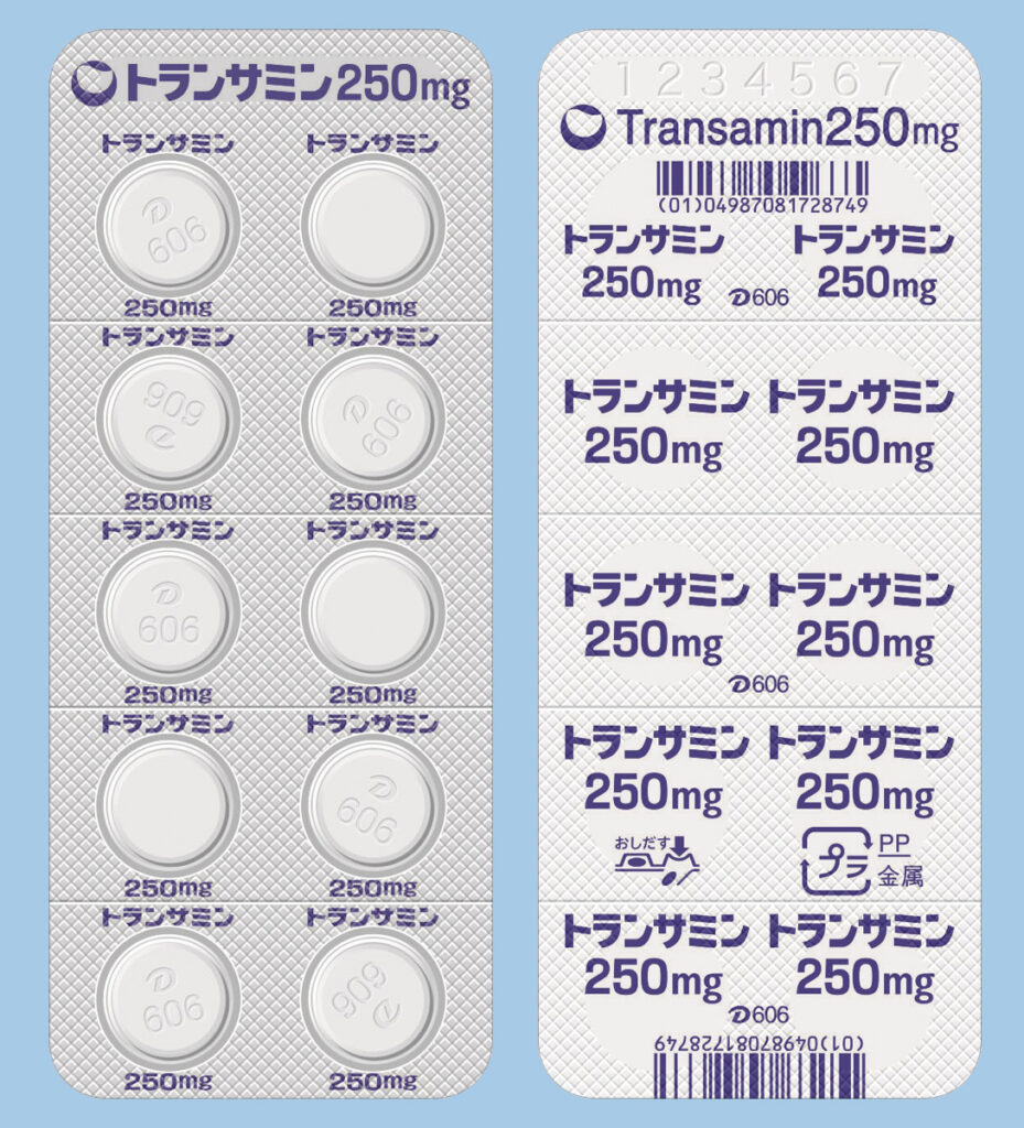 トランサミン